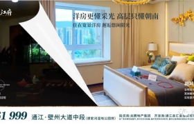 通江府 | 143㎡变252㎡,带大露台的顶跃简约家