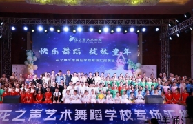 这场舞出精彩人生的视觉盛宴你来看了吗?