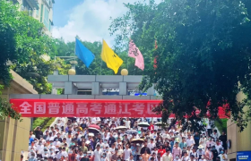 高考首日!多图直击2022通江高考现场