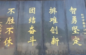 四川通江有入围中国博物馆纪念馆参观量年度百强