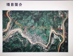鼓掌！通江又一条交通要道开工了