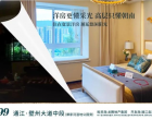 通江府 | 城市西进，低密洋房承启通江奢居新时代！