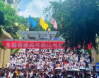 高考首日！多图直击2022通江高考现场