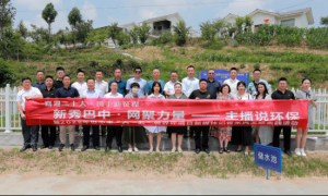 巴中市开展“新秀巴中 网聚力量—主播说环保”线下采风...