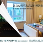 通江府 | 143㎡变252㎡，带大露台的顶跃简约家