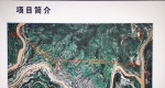鼓掌！通江又一条交通要道开工了