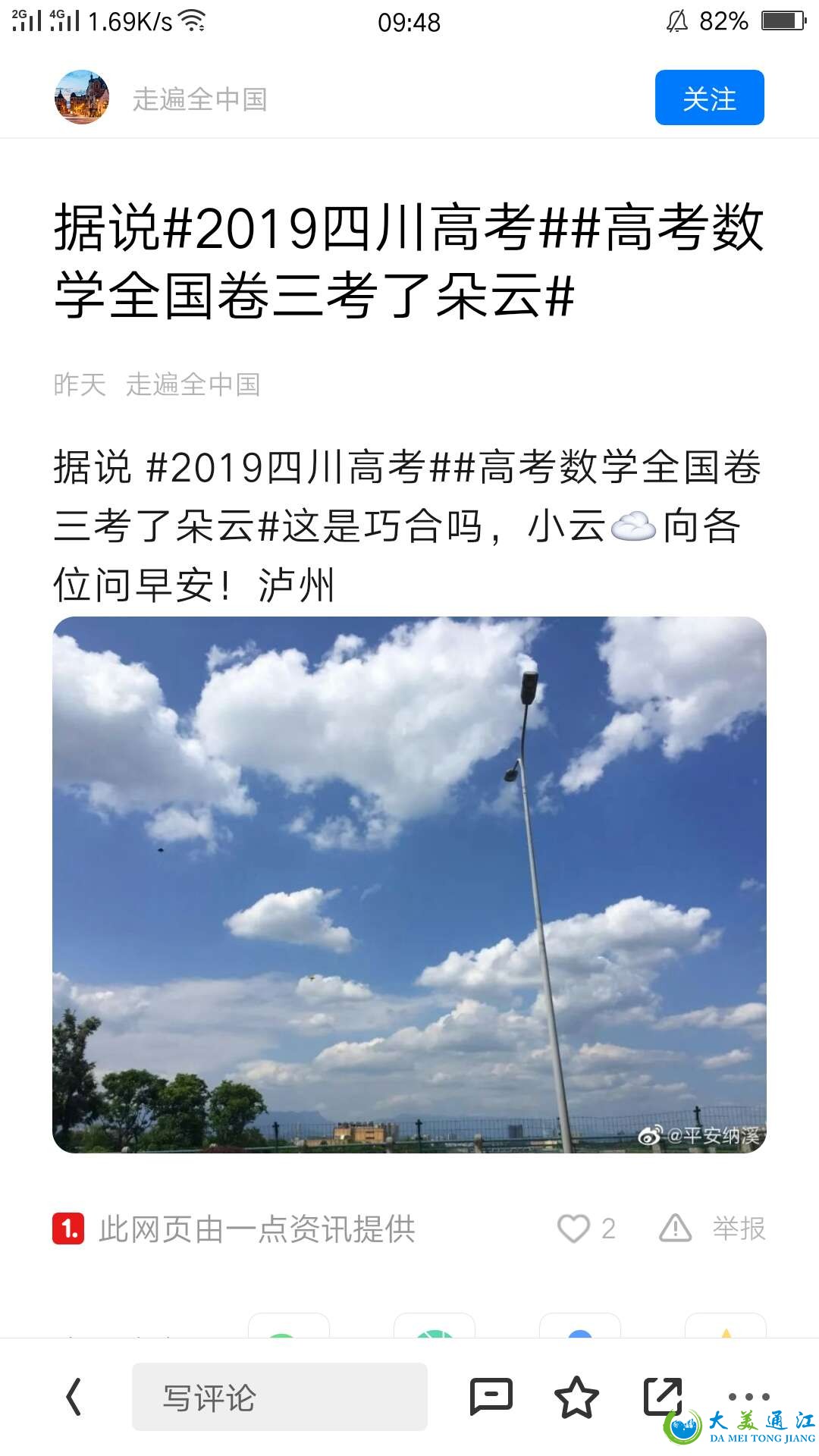 微信图片_20190602011905.jpg