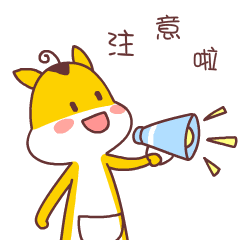 微信图片_20190703154221.gif