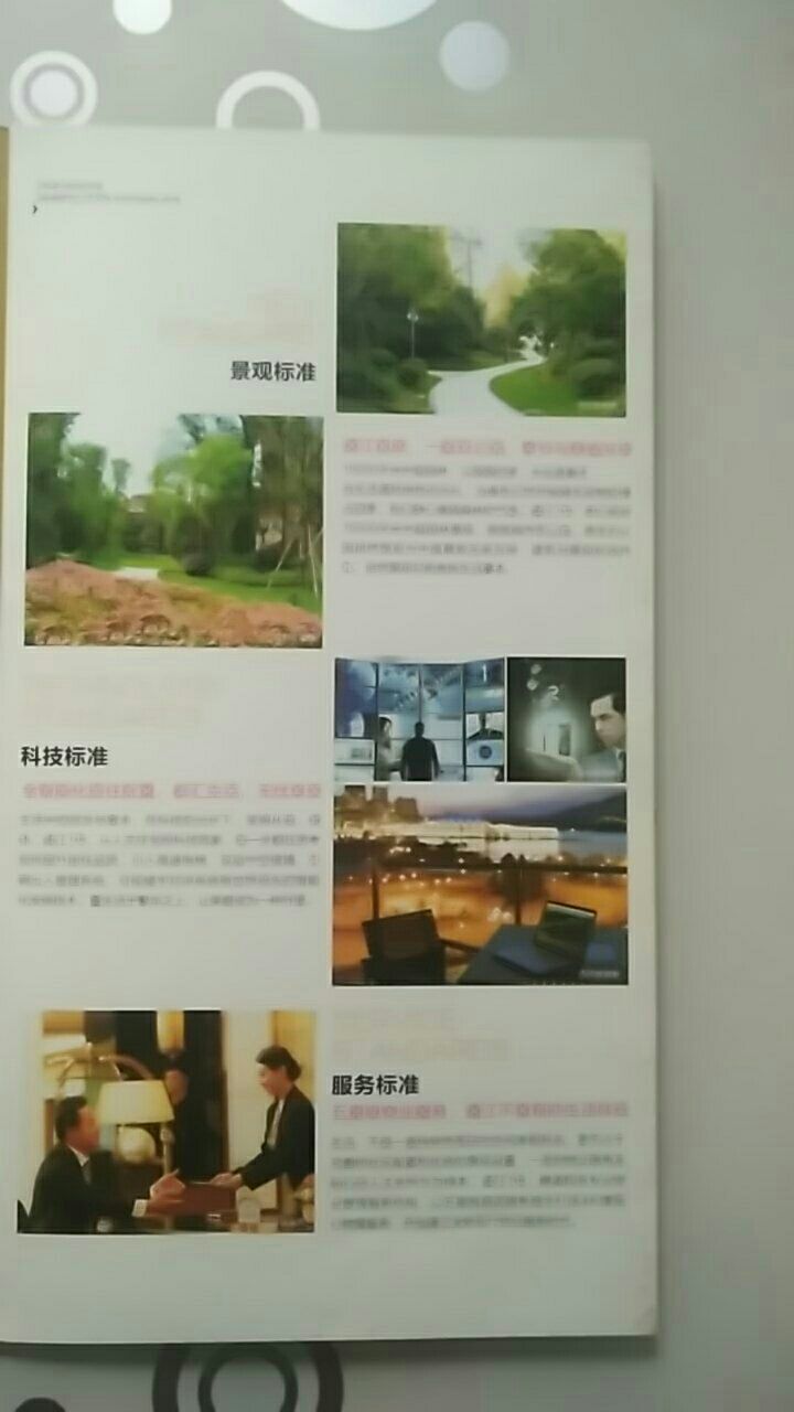 微信图片_20190723111409.jpg