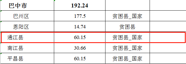 微信图片_20201029173704.png