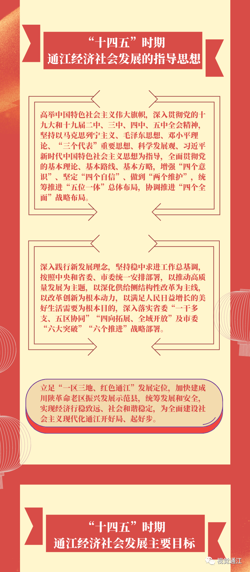 微信图片_20201229143355.png