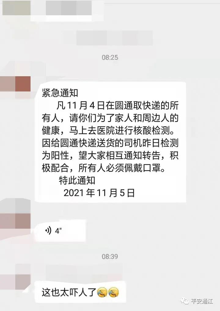 微信图片_20211113101005.jpg