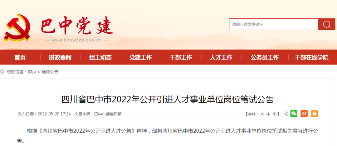 微信图片_20220524093419.png