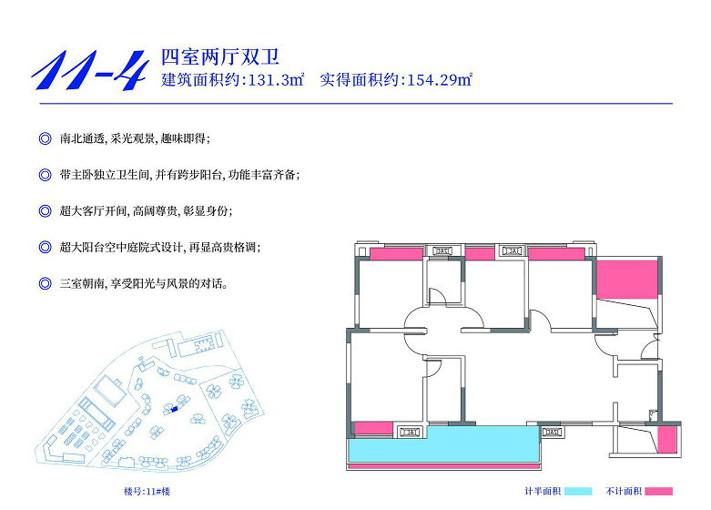 图片 14.png