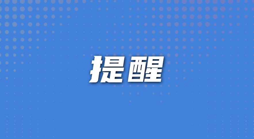 88名！通江县事业单位招人啦