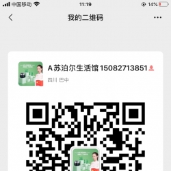 通江苏泊尔生活馆秒价活动，有需要苏泊尔的可以加我