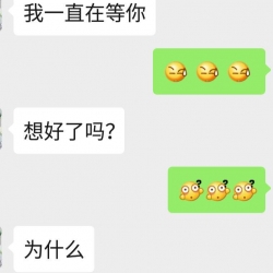 直到今天，你仍是我，拒绝别人的理由。。请原谅我一生爱恨分明。。