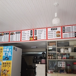面馆转让